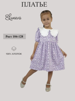 11-237-2 Платье для девочки