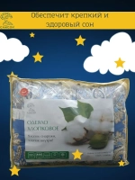 Одеяло ватное евро 100% хлопок 200*220