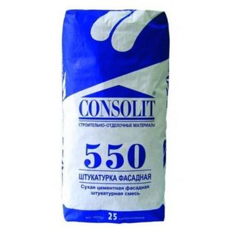 CONSOLIT 550