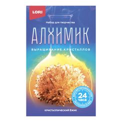 Кристаллический ёжик "Оранжевый кристалл"