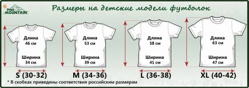 Футболка детская Mountain с изображением котенка - Ivory Kitten Face