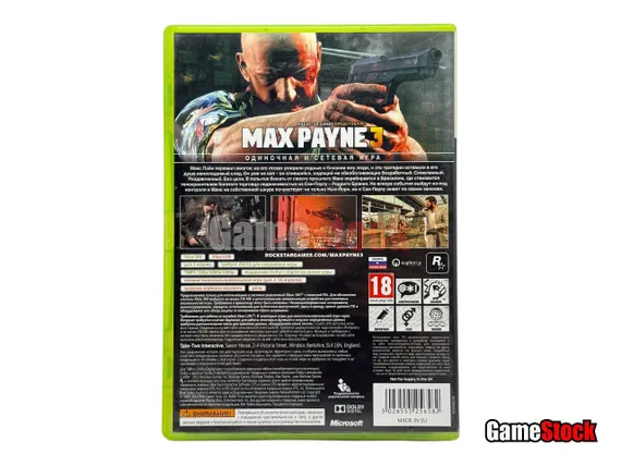 Xbox 360 Max Payne 3 (Б/У, Русские субтитры)