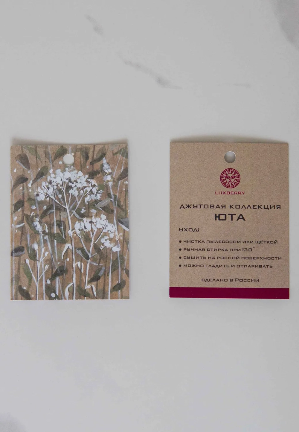 Корзина Luxberry Юта Бежевый