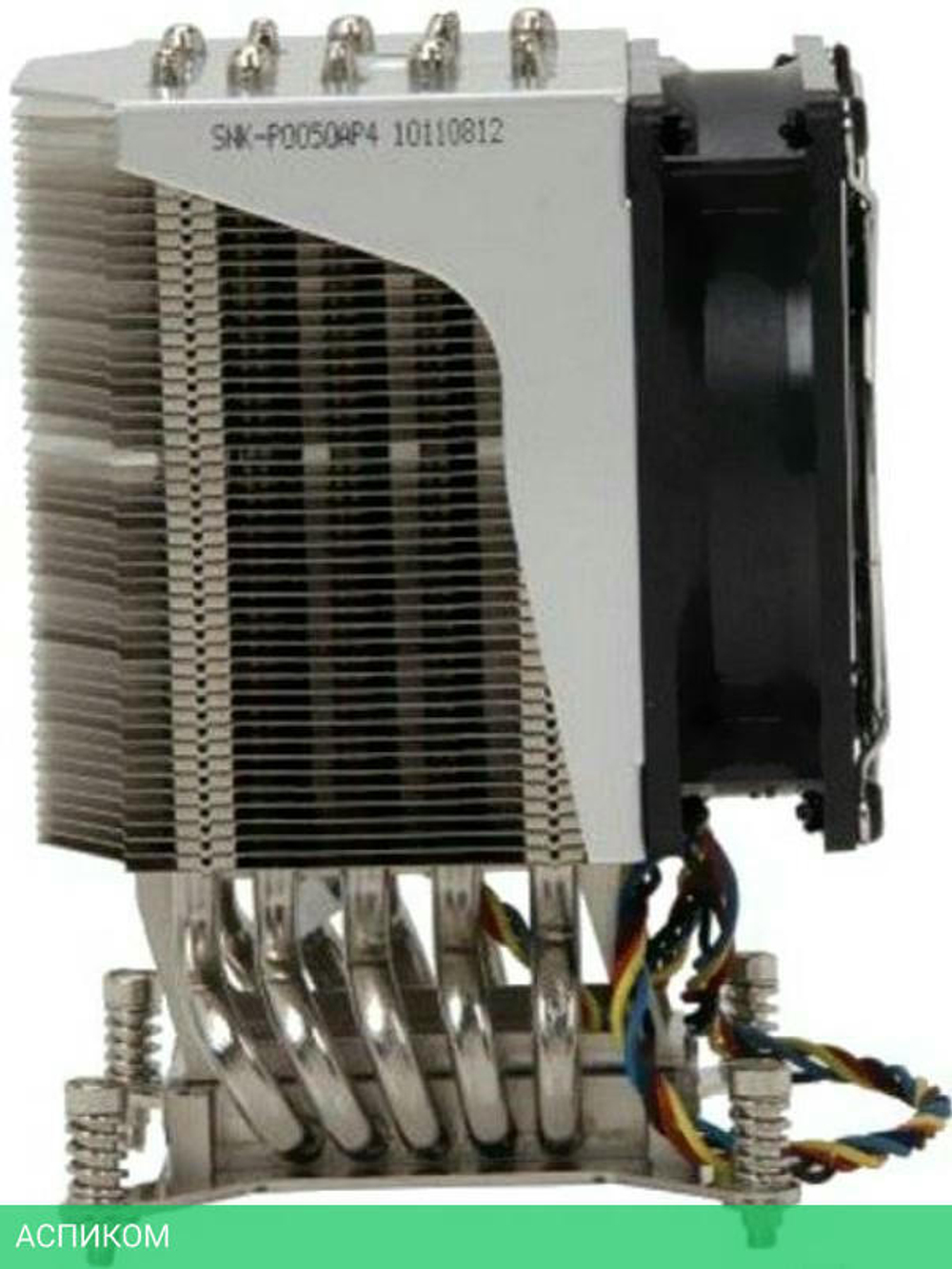 Радиатор для процессора SuperMicro SNK-P0050AP4