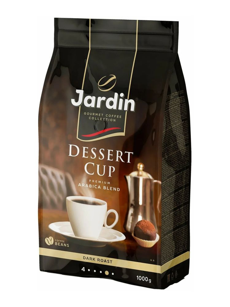 Кофе в зернах Jardin Dessert Cup 1 кг
