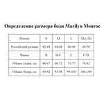 Бесшовное боди из микрофибры (Размер: M) (Цвет: черный)