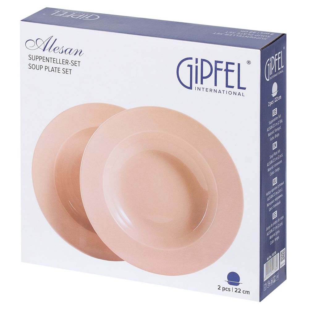 Набор тарелок суповых Gipfel Alesan 52238 22 см