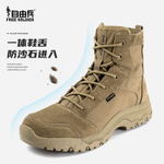 FFREE SOLDIER Slip Resistant Abrasion Resistant Mountaineering Shoes Unisex Combat Desert Boots