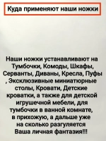 Мебельные ножки металлические под диван кресло тумбу шкаф