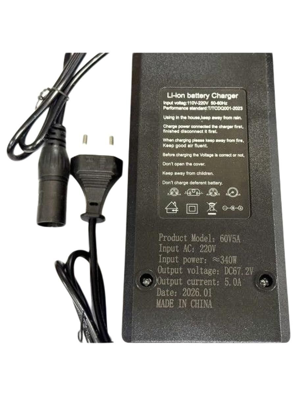 Зарядное устройство 60V (67.2V) 5A разъем XLR (M) (с кулером) для электросамокатов