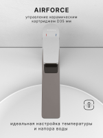 Смеситель для раковины Abelsberg Intensa EGF23521CH высокий, глянцевый хром