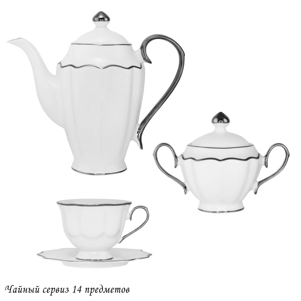 Lenardi 205-590 Чайный сервиз 14пр. 250 мл MAGNOLIA SILVER в под.уп.(х3)Фарфор
