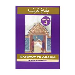 Gateway to Arabic book 4
