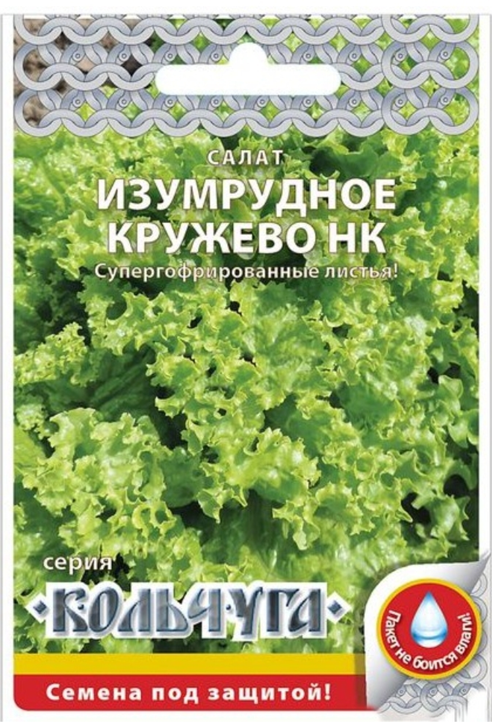 Салат Изумрудное кружево