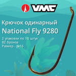Крючки одинарный National Fly 9280 №18, уп 10 шт