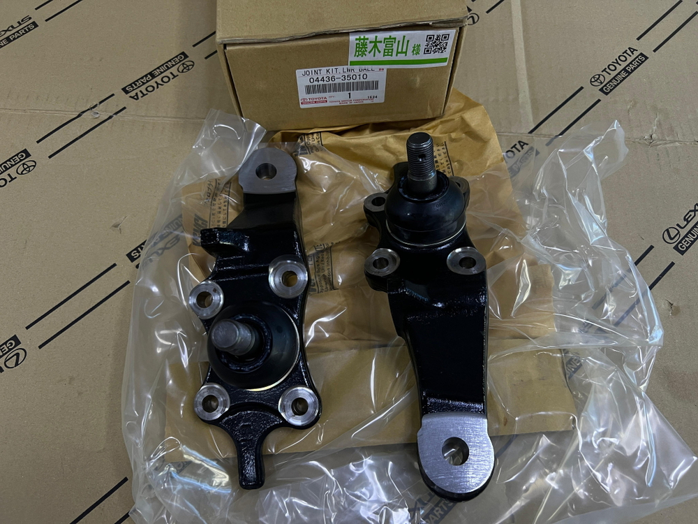 Комплект шаровых опор нижних (2шт) Prado 95 Surf 0443635010
