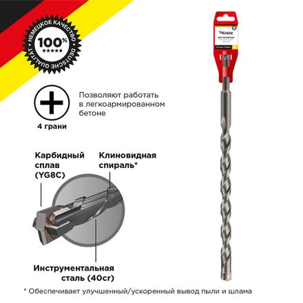 Бур по бетону 14x310x250мм, крестовая пластина, хвостовик SDS-plus KRANZ