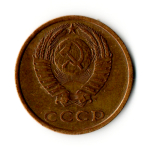 3 копейки 1975 год