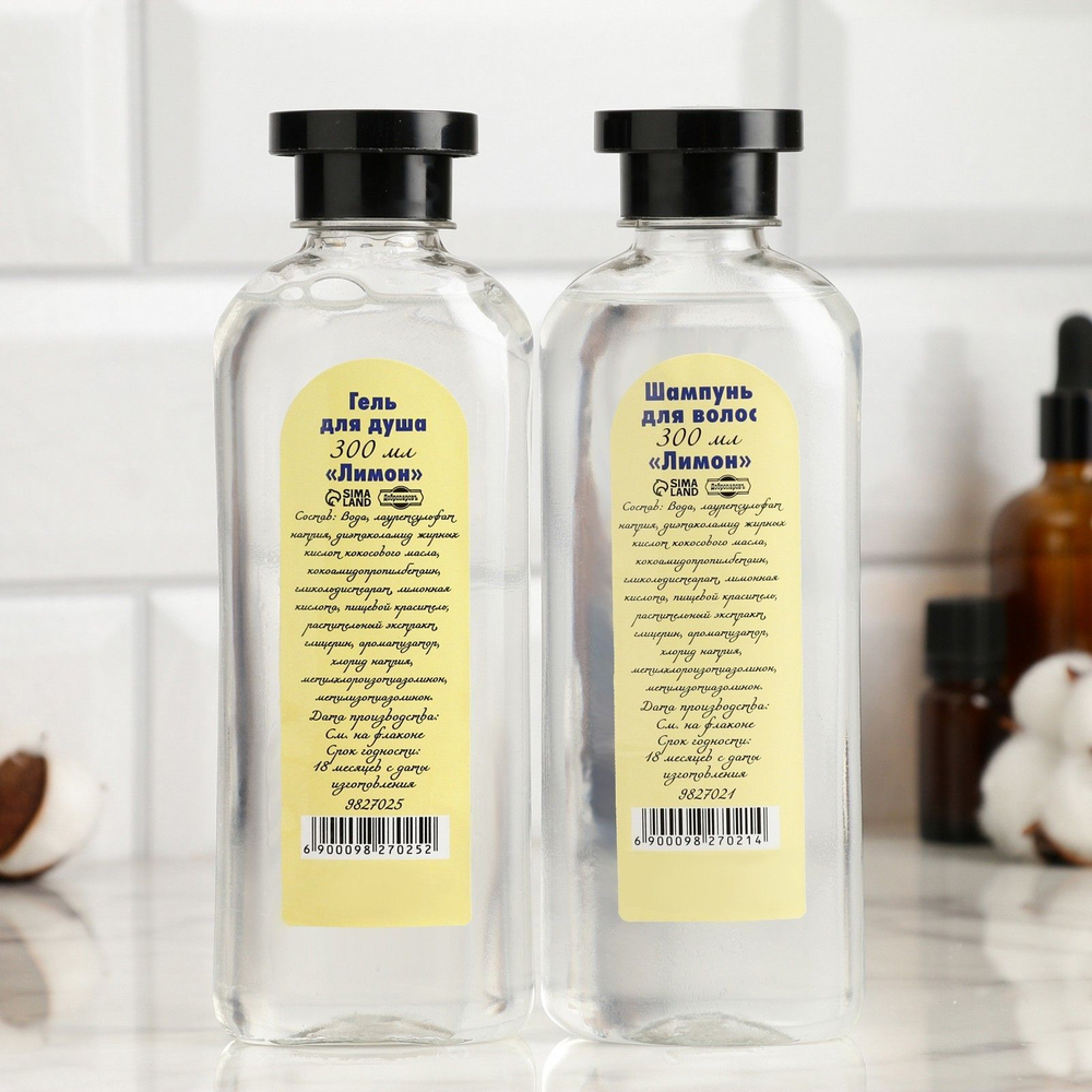 Шампунь для волос «Лимон» - 300 мл.