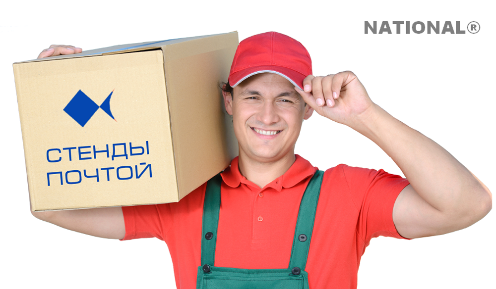 Упаковка и Доставка комплекта ЗОЖ