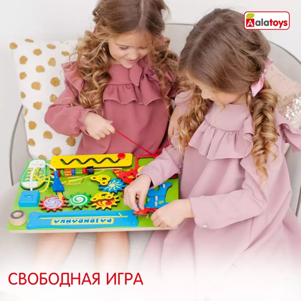 ББ111/Бизиборд Развивайка/