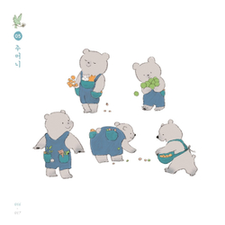 Momoro's Coloring Book