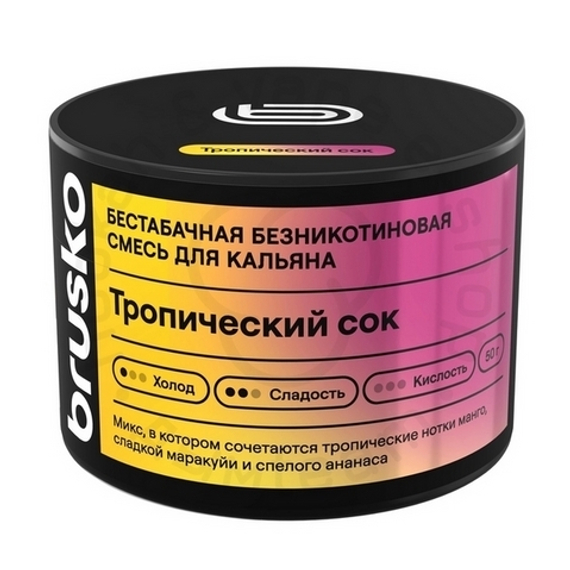 Бестабачная безникотиновая смесь для кальяна BRUSKO, 50 г, Тропический сок
