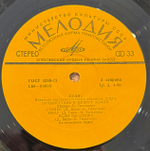 Виниловая пластинка Пудис — Пудис (Мелодия) LP