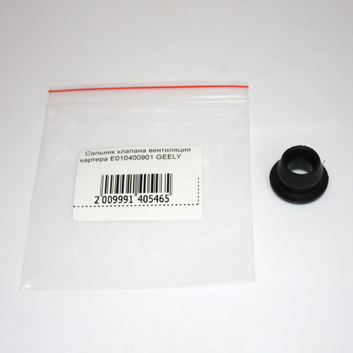 Сальник клапана вентиляции картера E010400901 для Geely MK, MK Cross, Джили МК, МК Кросс