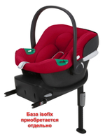 Коляска Cybex Balios S Lux SLV complete Aton B2 Dynamic Red 3 в 1 Stone Grey с дождевиками