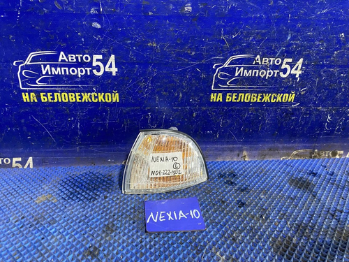 Габарит левый DAEWOO NEXIA 1997