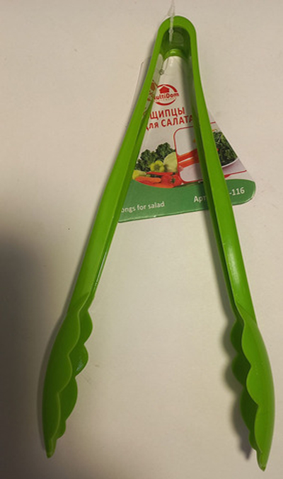 Щипцы д/салата 23см
