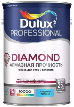 Краска для стен и потолков водно-дисперсионная Dulux Diamond Matt матовая база BC