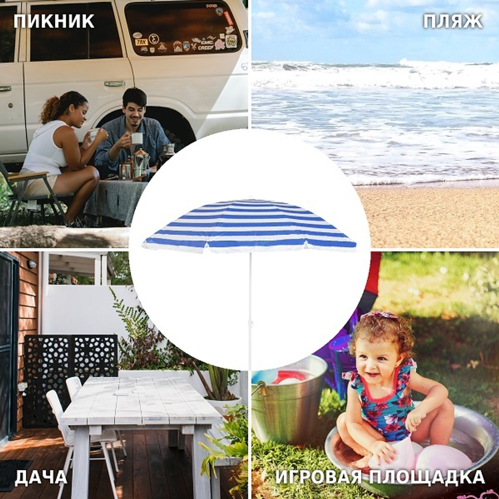 Зонт Green Glade A0014