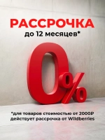 Алмазная коронка по бетону и кирпичу 72 мм для подрозетников
