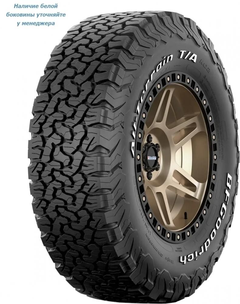 BFGoodrich All Terrain T/A KO2 315/70 R17 121R