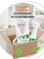 Универсальный чистящий спрей анти жир