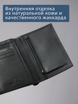 684 R - Портмоне вертикальное c RFID защитой