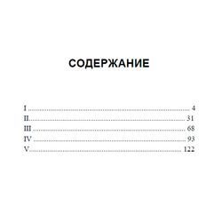 Фигура рабочего между богами и титанами. Ален де Бенуа
