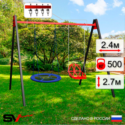 Уличные качели Sv Sport Maxi УК125В2 (2.4м/Гнездо Оксф. 100см/Со спинкой/Подвесы на втулке 2к)