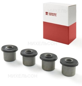 Сайлентблоки рычагов 21214-2904040 Нижние БалаковоЗапчасть (кт4шт) 09153