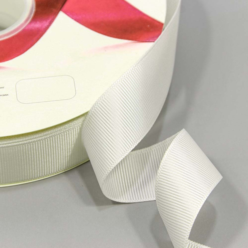 Лента Репсовая 2,5см х 110м (Белый)