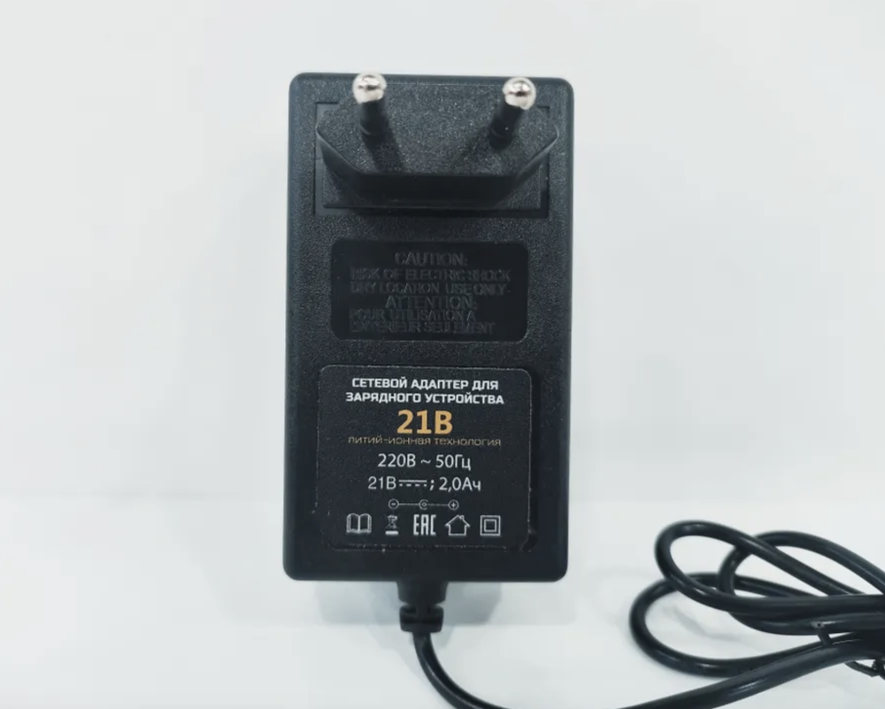 Сетевой адаптер для зарядного устройства 220V - 21V (1 шт.)
