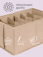 Органайзер 40х25х20 см, 6 ячеек, Каир