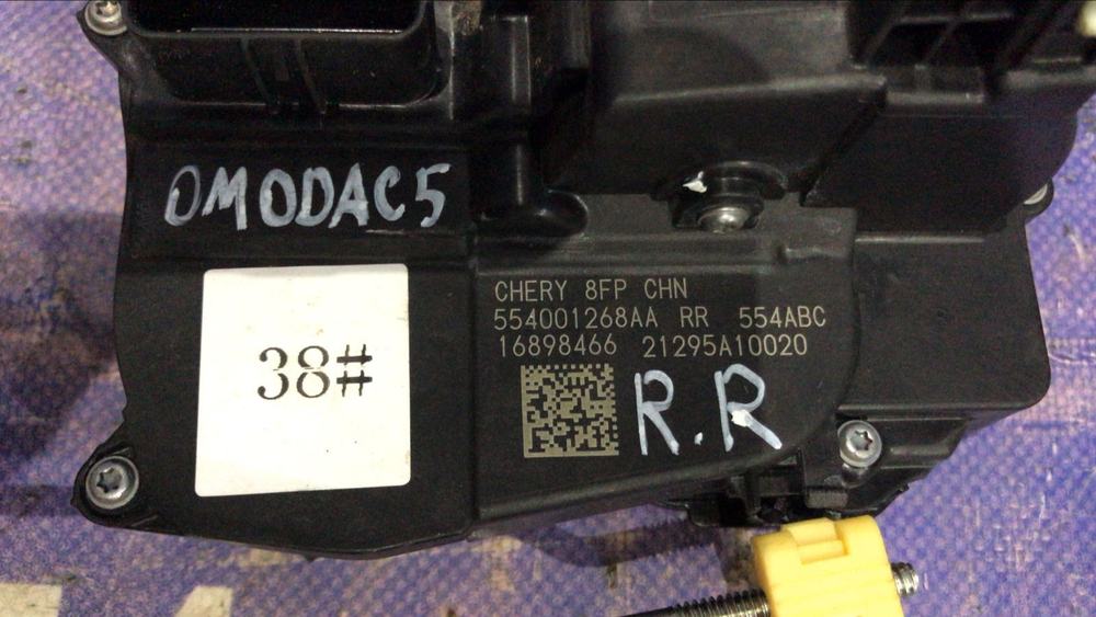 Замок двери задней правой OMODA C5 2024