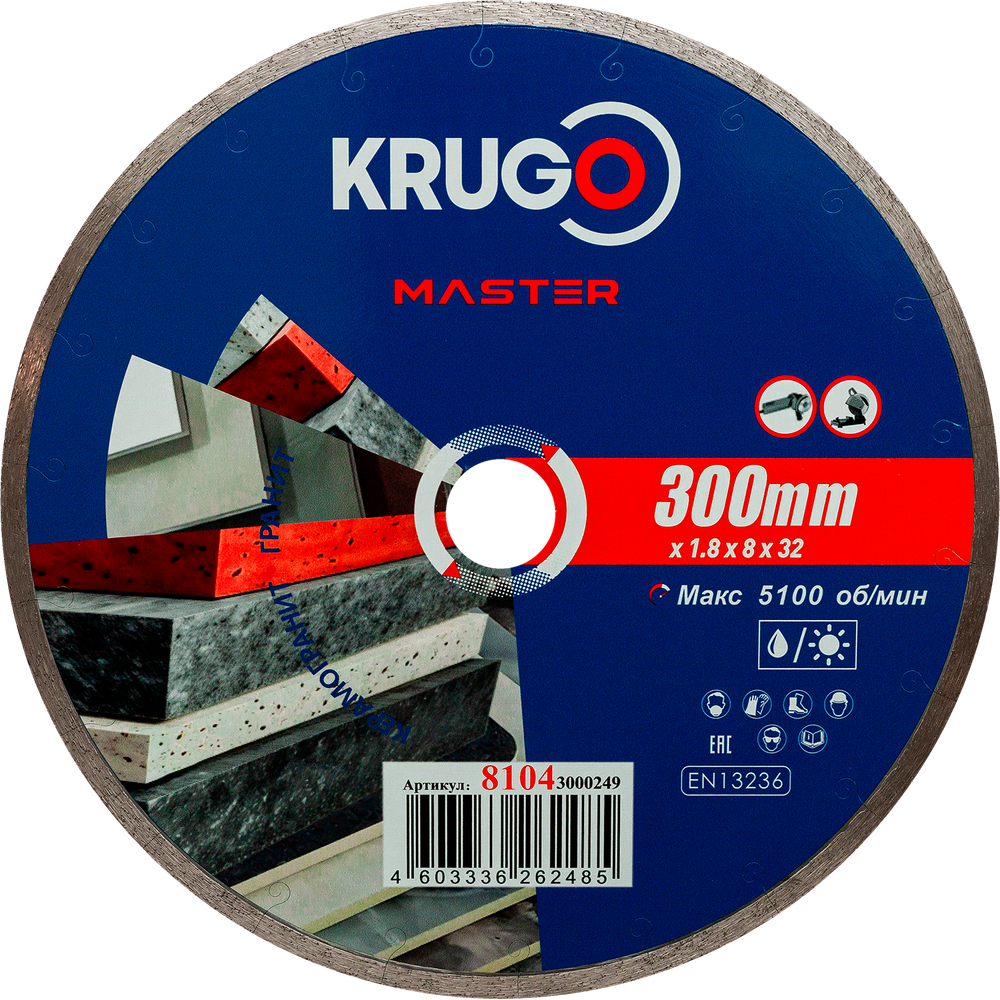 Диск алмазный сплошной ультратонкий по керамике KRUGO MASTER 300х1,8х32х8mm, 81043000249