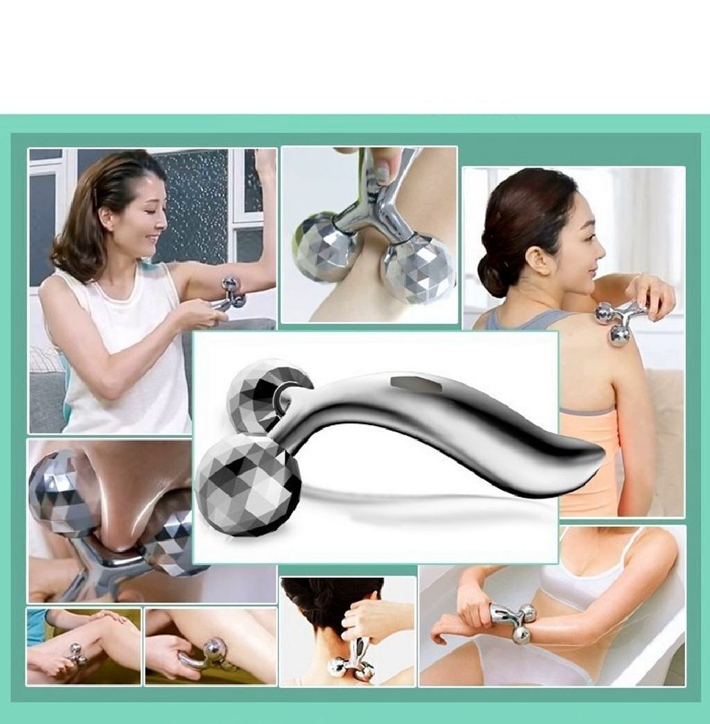 3D Роликовый массажер для лица и тела (Лифтинг эффект)