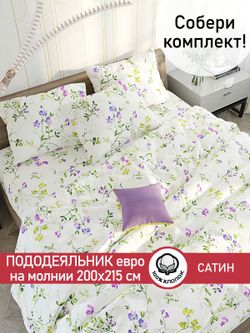 Пододеяльник "Горошек" евро 200х215 см Сказка сатин