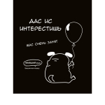 Тетрадь предметная 48л., А5, клетка, Проф-Пресс,"Подслушано. Немецкий язык" скрепка, мелованный картон, тиснение холст, со справочным материалом