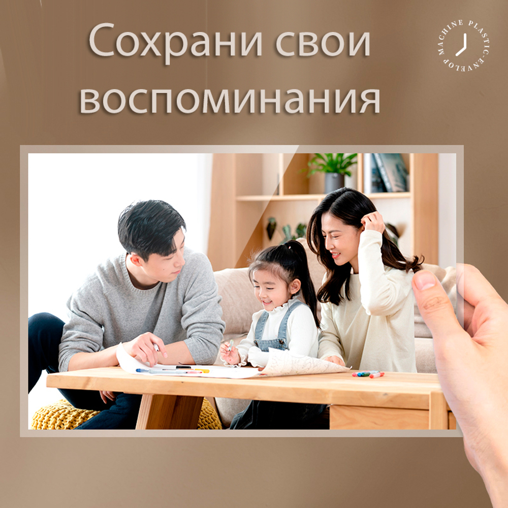 Ламинатор DELI "ET102" формат A4 (250 мм/мин)